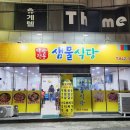 샘물모텔 이미지