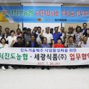 세광식품(주)