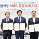 에스케이텔레콤㈜ 이미지