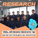 ㈜두리산업 이미지