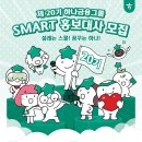 널리