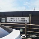 다빈치광고.간판 네이버블로그