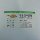 신카클리닉 이미지