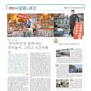 녹거박물관 개관뉴스 - 서산교차로 신문스캔 이미지