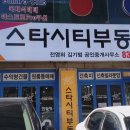 의정부3동경로당 이미지