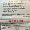 백제사우나(석촌동 1호공) | 석촌동 겨울철 데이트 코스 추천 ‘백제인삼사우나’ 후기