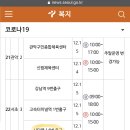 사당역 13번출구 뒤 이미지