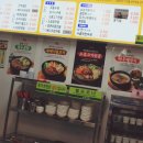 바우네나주곰탕 인계점 이미지