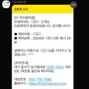 차오름의원 이미지