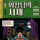 시장로30번길 이미지