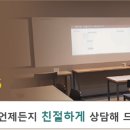 유원국제특허법률사무소