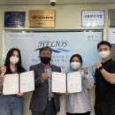 헬리오스주식회사 이미지