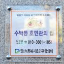 지호카공업사