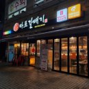 돼지갈매기 이미지