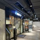 WR(대구광역시 중구)-11[달구벌대로]-하-50 | 대구 초밥 뷔페 신상 동성로 맛집 평일 디너 후기 / 다이닝원 반월당점