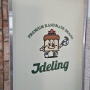 씨유안성공도타운점 | 안성생크림케이크 딸기케이크맛집 &#39;제이델링 안성진사리점&#39;