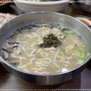 수목칼국수 - 서구 | 수목칼국수