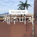 구공오빠 이미지