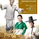 영남국악관현악단 콘서트 이미지