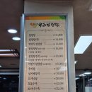 서림동-24 이미지