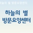하늘마음생활건강 네이버블로그