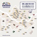 황보밀면