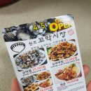 꼬막을 요리하는 시장사람들 | 나성동맛집 원조 꼬막시장) 맛있는데 효능까지 완벽해!