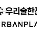 어반컴퍼니 이미지