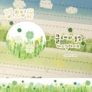 닷닷닷 키스컷 모음(에이투지 8종, 은새상점, 코튼월드, 베베, 꾸모꾸모, 블랙레터) 마테(웨이투페치, 케짐빌리지) 이미지
