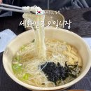 세화오일시장 | 제주도 세화오일민속시장 주차 맛집 가볼만한곳 추천