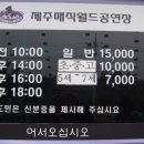 매직월드 이미지