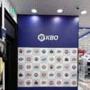 오피스야호 | 오피스디포 KBO 스토어 | 한화이글스 굿즈 후기