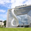 가천대학교 이미지