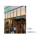 베르데약국 이미지