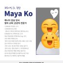 리드나인주니어영어교습소