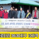 대경연합환경(주) - 29 | 대경연합환경(주)