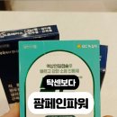 기승전휴베이스약국 이미지