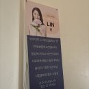 린샵 - 용인시 기흥구 | 대구 임산부 목욕탕) 여성전용 "1인세신샵 린" 내돈내산 방문 후기 [임신 27주]