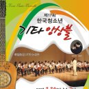 한국주단 이미지