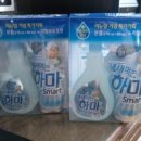 (판매완료)냄새먹는 하마 섬유탈취제 (본품 370ml+ 리필80ml) x2 6천원 이미지