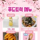 다모아푸드 이미지