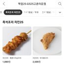 GS25고촌타운점 이미지