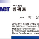 오토오아시스 송도점 이미지