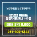 자이 공인중개사사무소 이미지