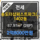 연수센트럴치과의원 이미지