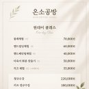 소공방 네이버블로그