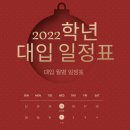 한빛입시학원 - 가평군 석봉로 121 | 한빛입시학원