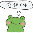 계곡풍경캠핑장 이미지