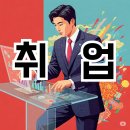 부광세무법인 이미지