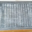 김씨송씨 - 양평군 용문로 530 | 김씨송씨
